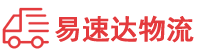 娄底到广宁县物流公司